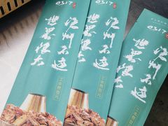 -0317火锅鸡·清真(正达店)