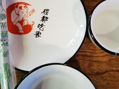 -成都吃客(九眼桥店)