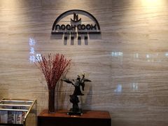 -上海圣诺亚皇冠假日酒店·诺亚厨房