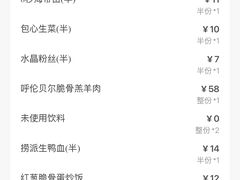 -海底捞火锅(河东万达广场店)