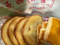 -中关村茶点