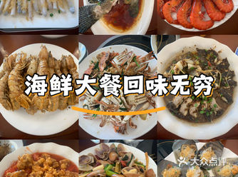 这个饭店是我一个本地人朋友推荐的 朋友说味道不错我一