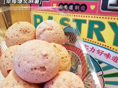 -東更道点心行(文化东路店)