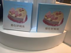 -蒲公英(象山北路店)