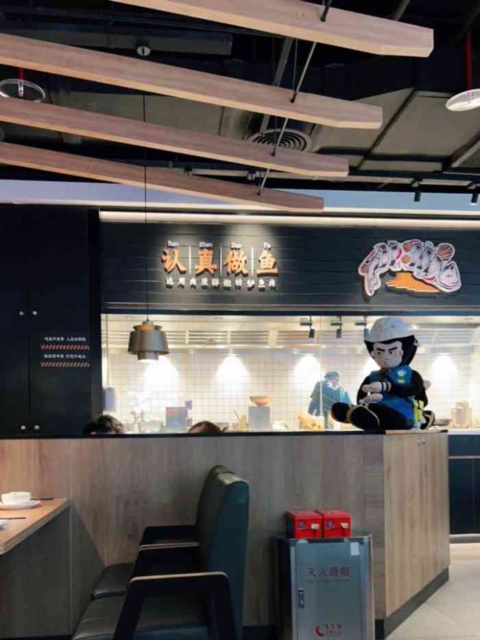 太二酸菜鱼北京房山龙湖店