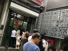 门面-天泽祥·鼓楼馒头(鼓楼店)