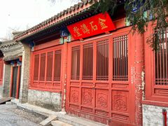 -北京石刻艺术博物馆(五塔寺)