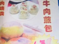 -洪长兴(云南南路店)