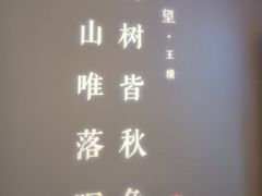 -江渔儿酸菜鱼(奥园广场金发购物中心店)
