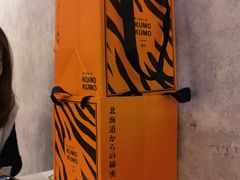 -KUMO KUMO甜品·冰淇淋(深圳壹方城店)