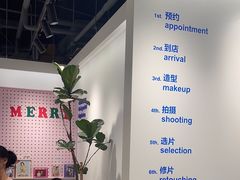 -天真蓝照相馆(杭州滨江宝龙店)