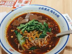 -遇见小面(东方宝泰店)