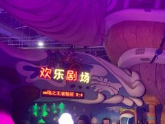 -烟台海昌鲸鲨海洋公园