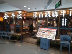 -新中关购物中心