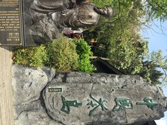 天目湖山水园景区-天目湖山水园