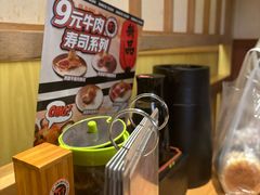 -万岁寿司(万国店)