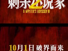 -万达影城(番禺万达广场店)