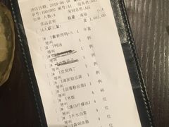 账单-羲和雅苑•北京烤鸭(陆家嘴中心店)
