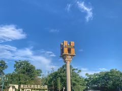 -华谊兄弟（长沙）电影小镇