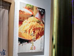-先启半步颠小酒馆(虹桥龙湖天街店)