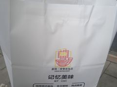 -烘焙町面包店(西四店)