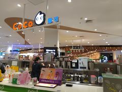 -CoCo都可(卓展店)