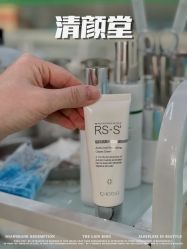 -清颜堂专业祛痘