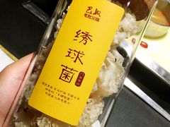 -巴奴毛肚火锅(商城路店)