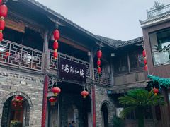 -海窝子古镇