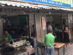 门面-草桥清真牛肉锅贴扁食店