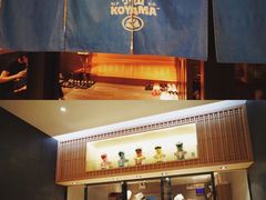 -小山日本料理(兴业太古汇店)