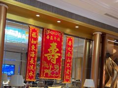 -无名居(农展馆店)