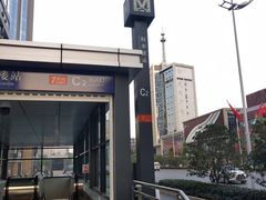 -取水楼(地铁站)