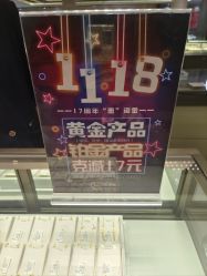 -中国黄金(北京旗舰店)