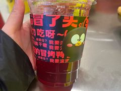 -蓉三少冒烤鸭·四川小吃集(北京首店)