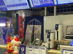 -西琳姑娘·新疆冰淇淋酸奶茶(南开大悦城店)