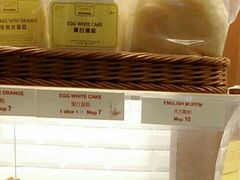 -安德鲁饼店(总店)