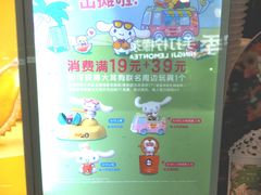 -CoCo都可(中华广场店)