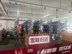 -华彬猛犸滑雪场