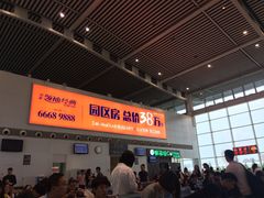 -苏州园区站
