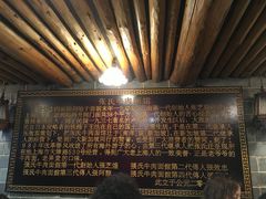 大堂-张记牛肉面馆(天津路店)