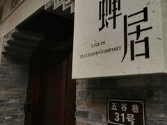 -东关街美食广场