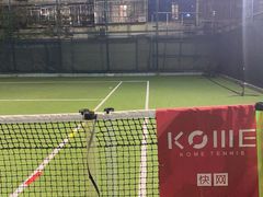 -快网网球俱乐部(长宁区金桥花园球场)