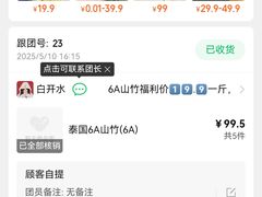 -水果地带(中航国际店)