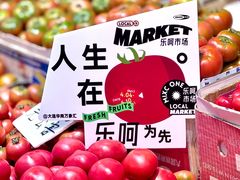 -桃源市场(解放路店)