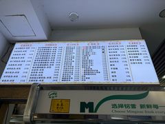 -港门粉第一家