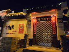 -鲁菜根·泰山菜(泰山店)