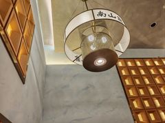 -南山翁新概念川菜(江宁万达广场店)