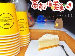 酸奶重芝士蛋糕-灯塔咖啡馆BOOK·Coffee Shop