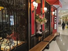 -新白鹿餐厅(第一百货店)